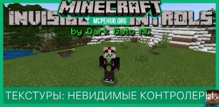 Easy/Invisible Item Frame Textures — screenshot 7