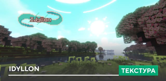 Idyllon Textures — screenshot 1