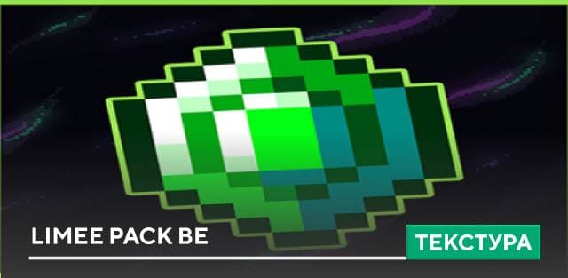 Limee Pack BE Textures — screenshot 1
