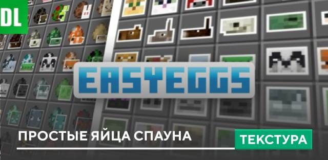 EasyEggs Mod — screenshot 1