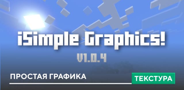Complementary Color's Textures — screenshot 8