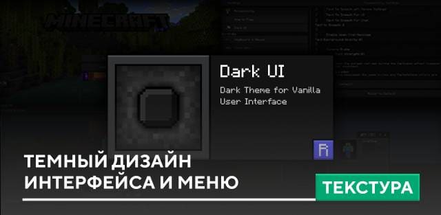 Dark UI Textures — screenshot 1