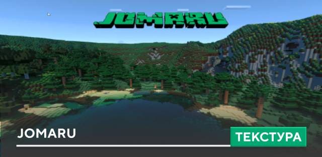 JOMARU Textures — screenshot 1