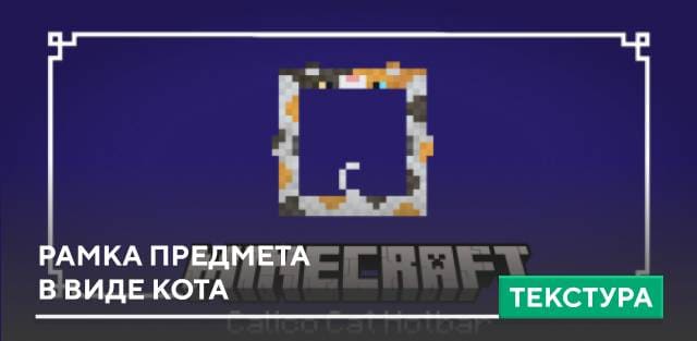 Creeper Hotbar Textures — screenshot 8