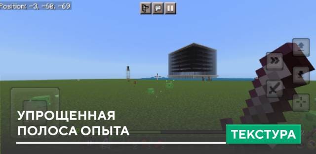 Flat-OVERSIMPLIFIED-EXP-Bar Textures — screenshot 1