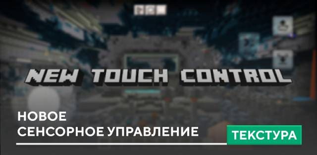 Hide Control — screenshot 7