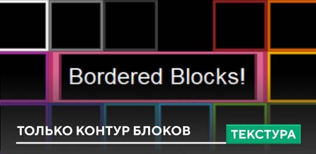Outline Blocks Overlay — screenshot 1