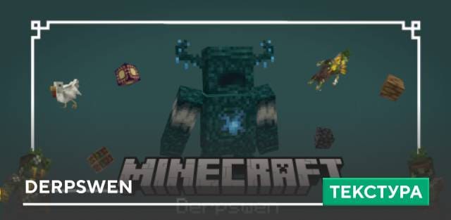 Derpswen Textures — screenshot 1