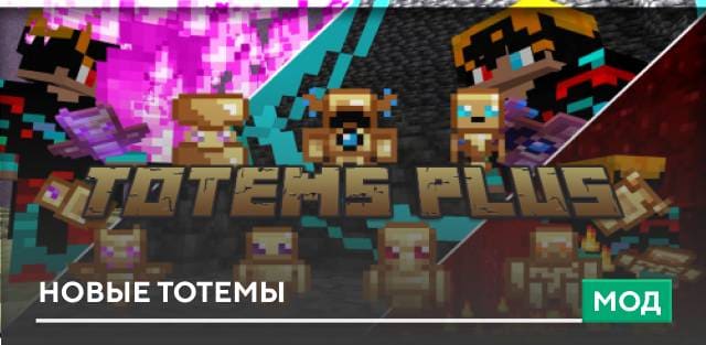 Immortalized Technoblade Textures — screenshot 6