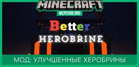 Herobrine Sheep Textures — screenshot 8