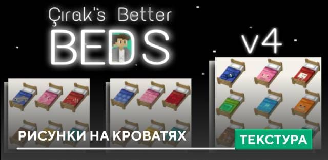 Lucid Beds Textures — screenshot 4