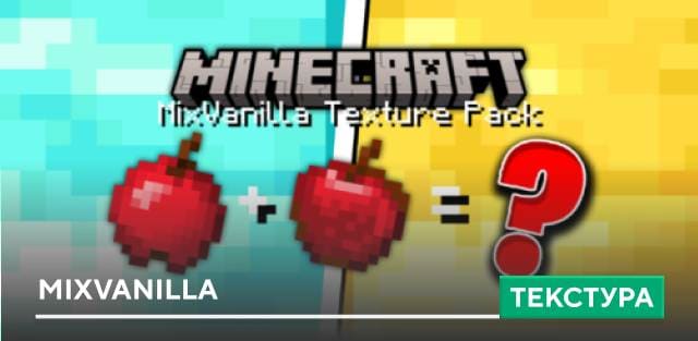 MixVanilla Textures — screenshot 1