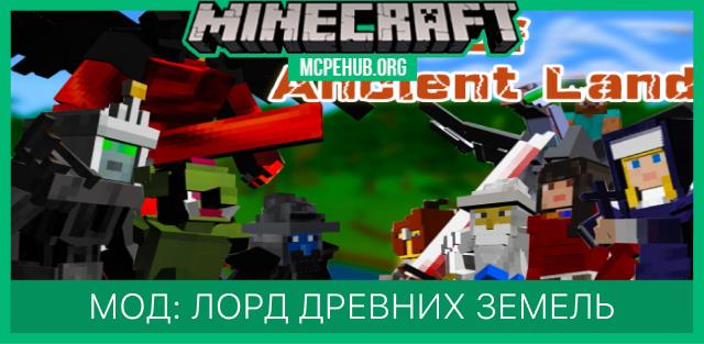 Ancient Ghast Textures — screenshot 4