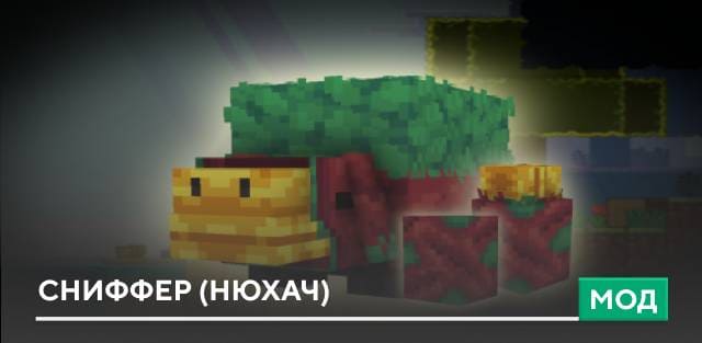 Ancient Ghast Textures — screenshot 5