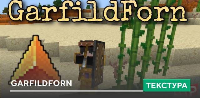 GarfildForn Textures — screenshot 1