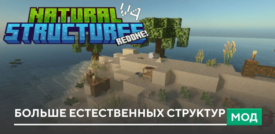 Structure Block Import and Export Button Textures — screenshot 6