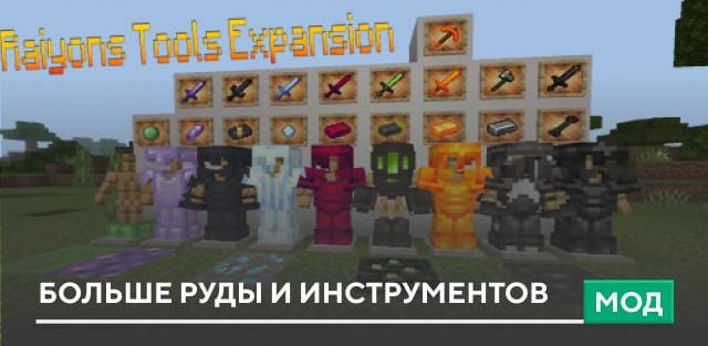 Astraliyte's Tools Textures — screenshot 8