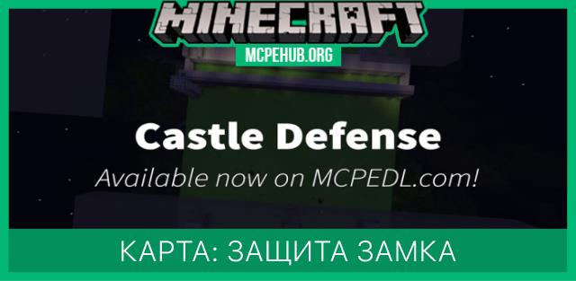 Bedrock Edition Defense Animation Textures — screenshot 8