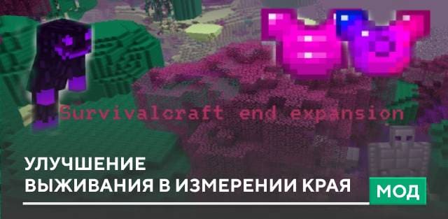 ReCrafted End x Nether Textures — screenshot 5