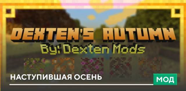 Autumn Pack — screenshot 8