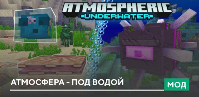 Underwater Textures — screenshot 8