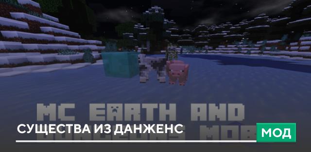Recrafted Update Aquatic Textures — screenshot 8