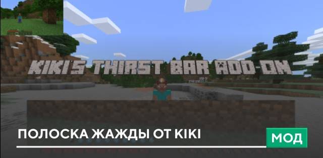 Cake Hunger Bar Textures — screenshot 7