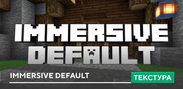Immersive Default Textures — screenshot 1