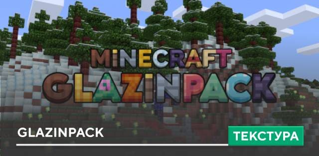 Glazinpack Textures — screenshot 1