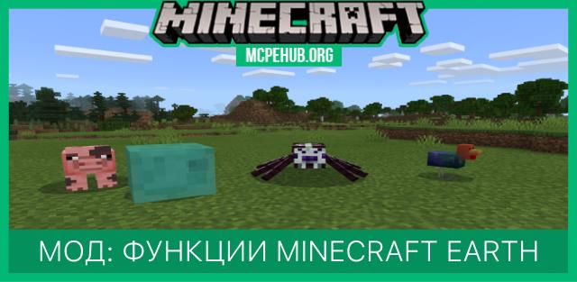 Minecraft Earth Sheeps Textures — screenshot 8
