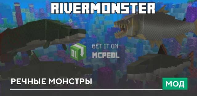 Monster Drowned Textures — screenshot 7