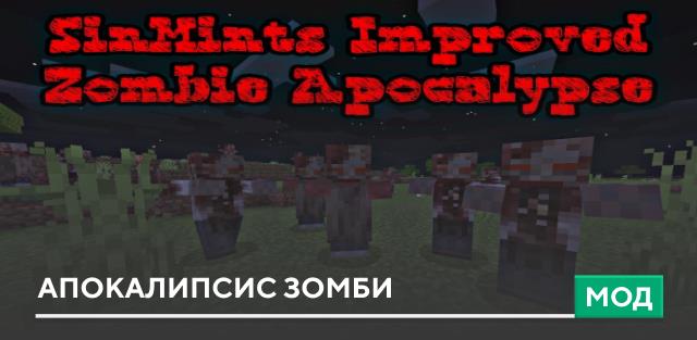 Improved Icons Textures — screenshot 3