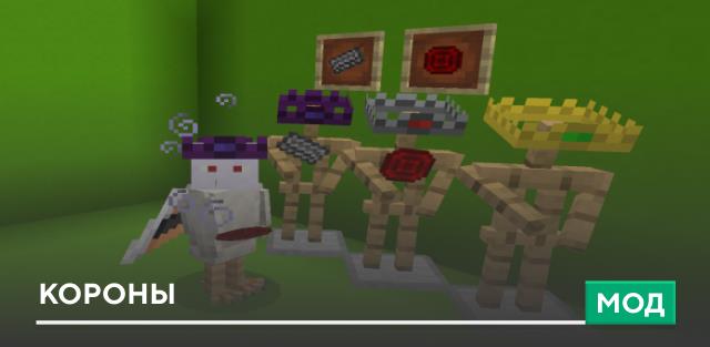 Technoblade Tribute Textures — screenshot 6