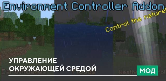Controller Styles Textures — screenshot 6