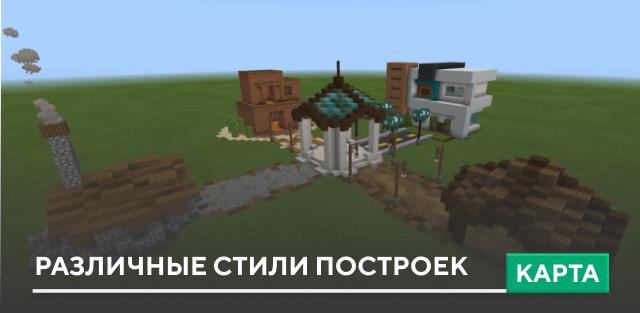 Controller Styles Textures — screenshot 7