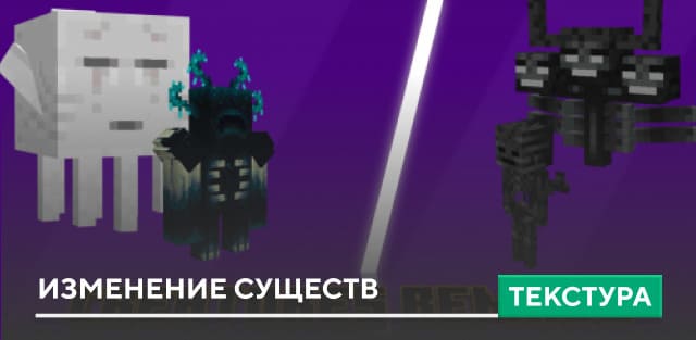 Creatures Remade Textures — screenshot 1