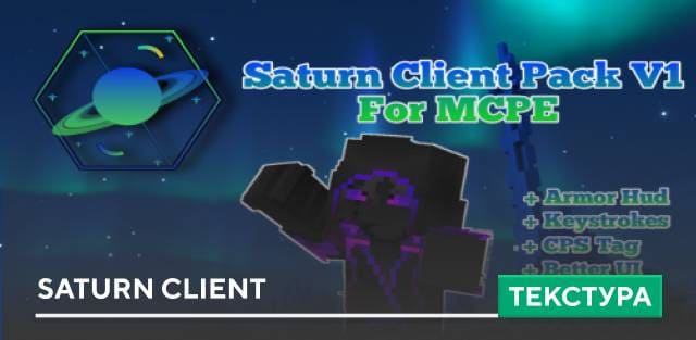 Saturn Client Textures — screenshot 1