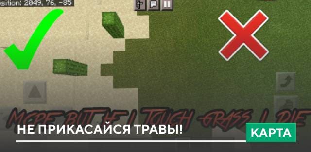 New Touch Control Textures — screenshot 7