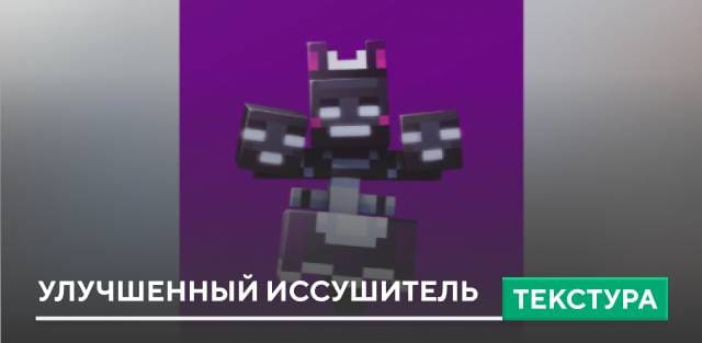 Nekomaid Wither — screenshot 1