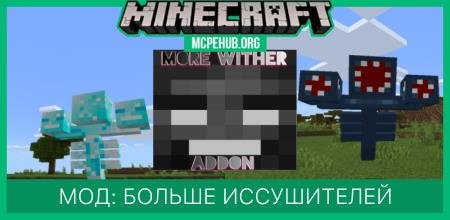 Nekomaid Wither — screenshot 7