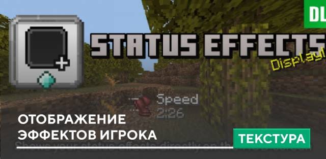 Status Effects Display — screenshot 1