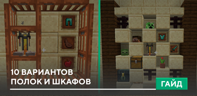 Varied Bookshelves — screenshot 8