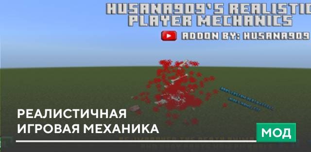 Left Handed Player — screenshot 6