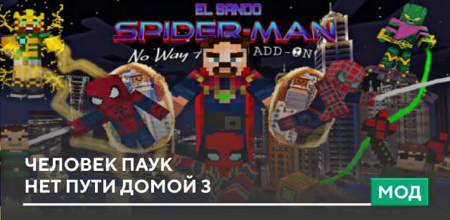 Spider Chen Zai の Music Pack Textures — screenshot 4