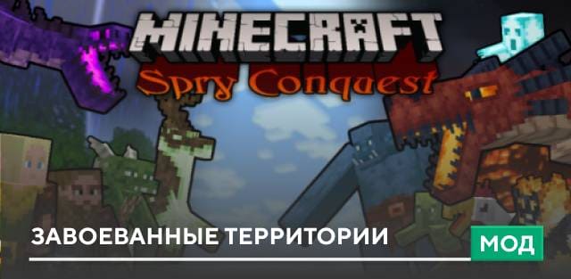 Spry Conquest: Stylized Dragons Textures — screenshot 8
