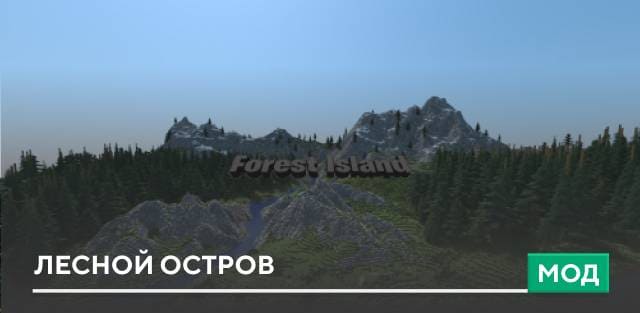 Demon Island Textures — screenshot 8