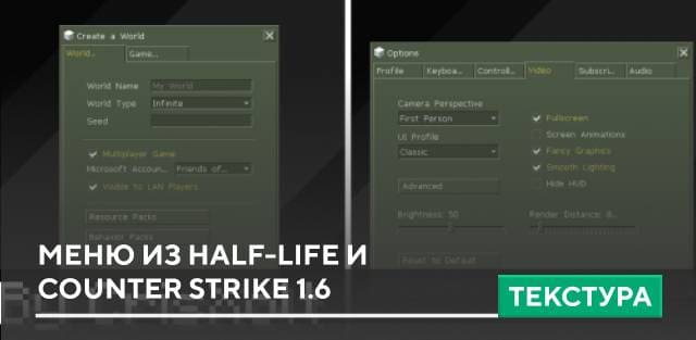 GoldSrc UI Textures — screenshot 1