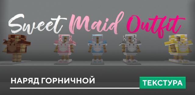 Maid Allay Textures — screenshot 4