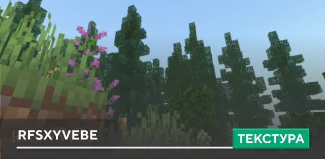 RFSxYVEBE Textures — screenshot 1