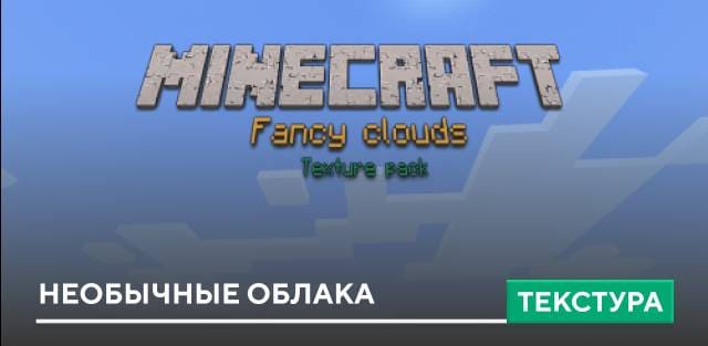 Fluffy Clouds Textures — screenshot 7
